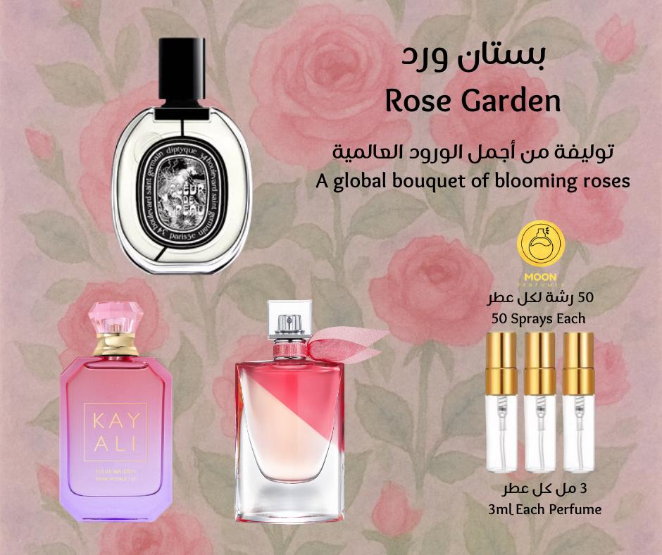 Scent Passport الجواز العطري