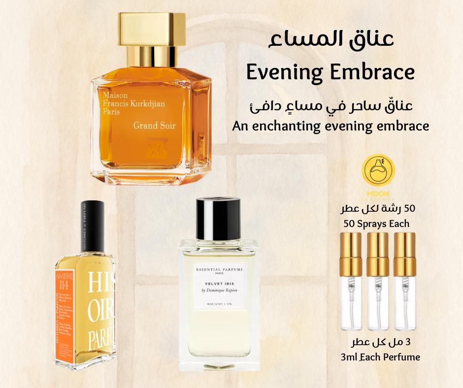 Scent Passport الجواز العطري