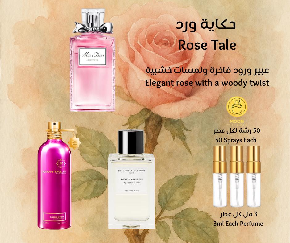 Scent Passport الجواز العطري