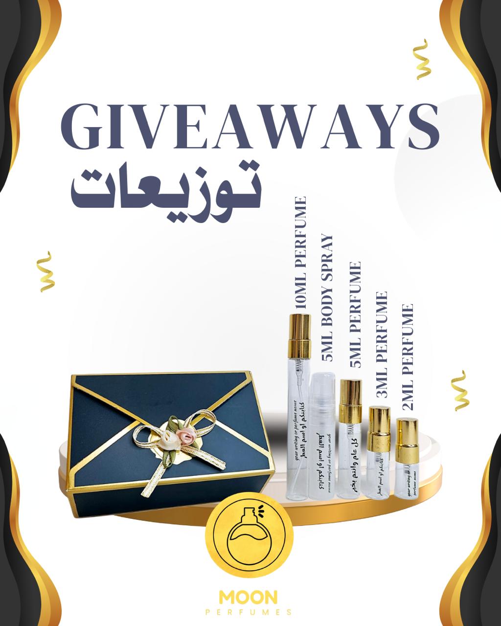 توزيعات البوكسات Boxes Giveaways