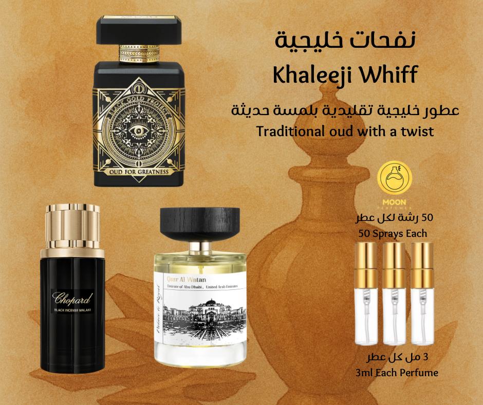 Scent Passport الجواز العطري