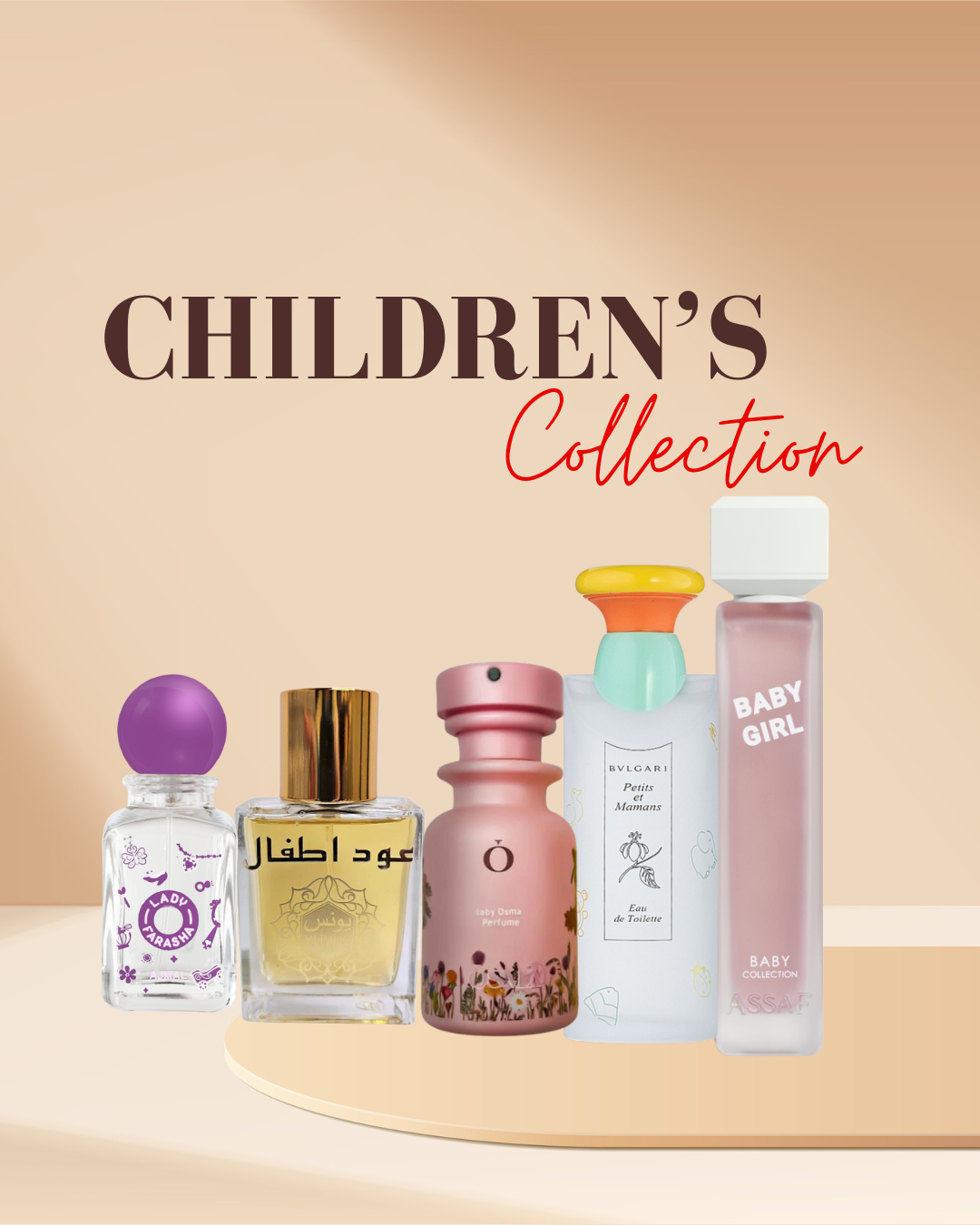 Children's Collection للصغار فقط