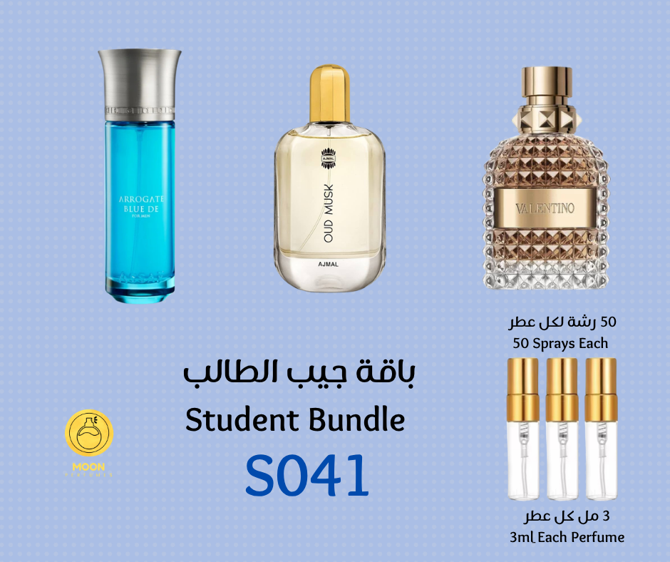 School & University Bundles باقات الجامعة والمدرسة