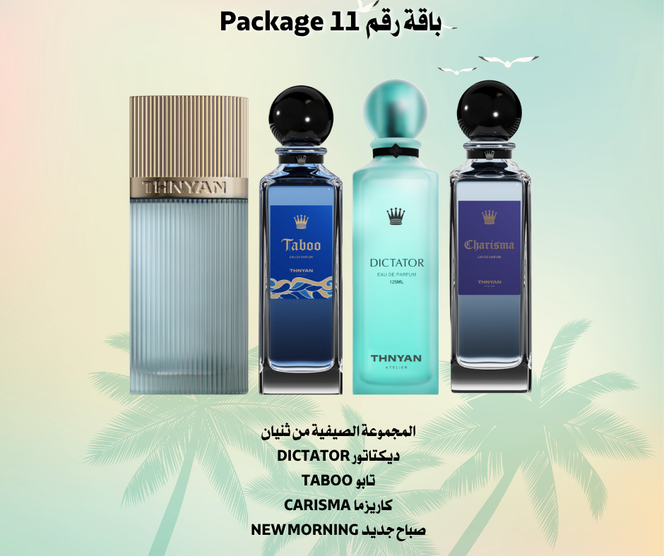 Summer Offer