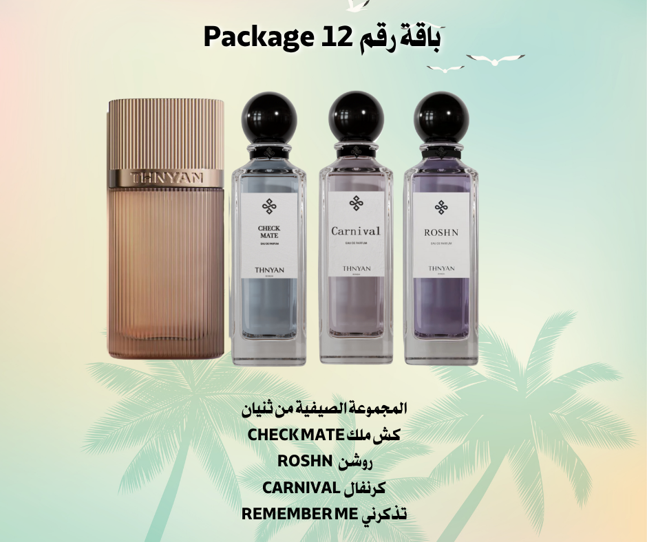 Summer Offer