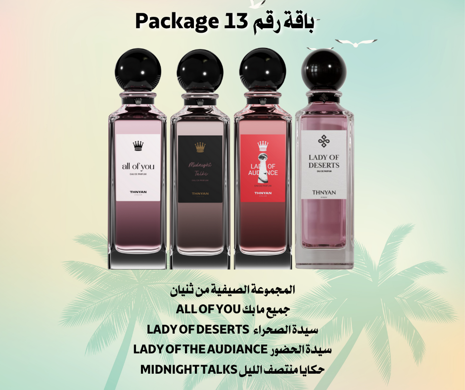 Summer Offer