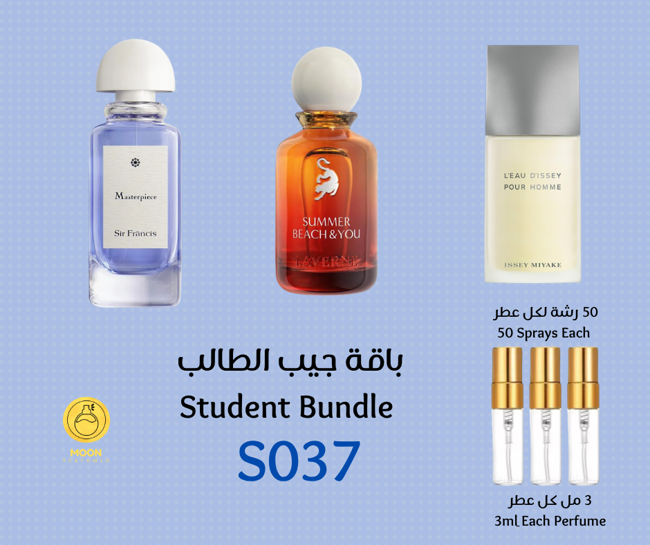 School & University Bundles باقات الجامعة والمدرسة