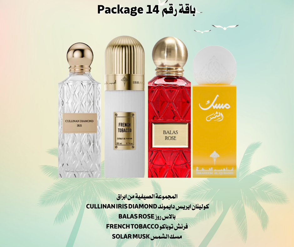 Summer Offer