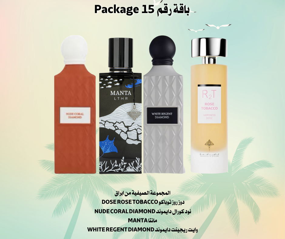 Summer Offer