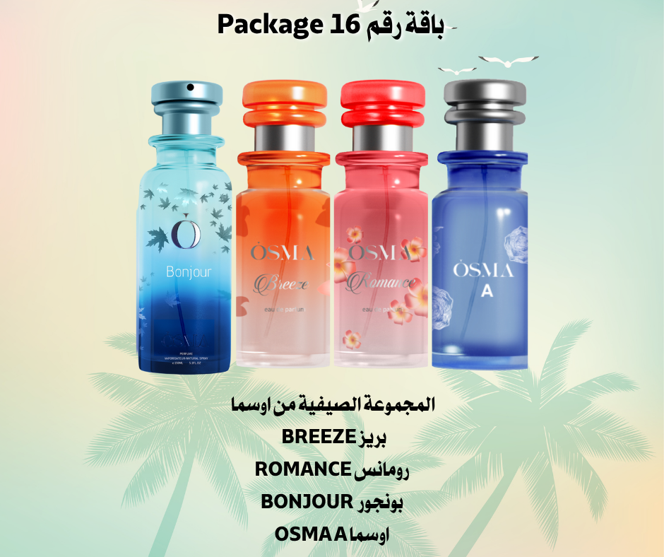 Summer Offer