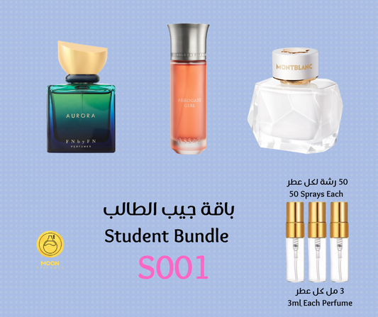 School & University Bundles باقات الجامعة والمدرسة