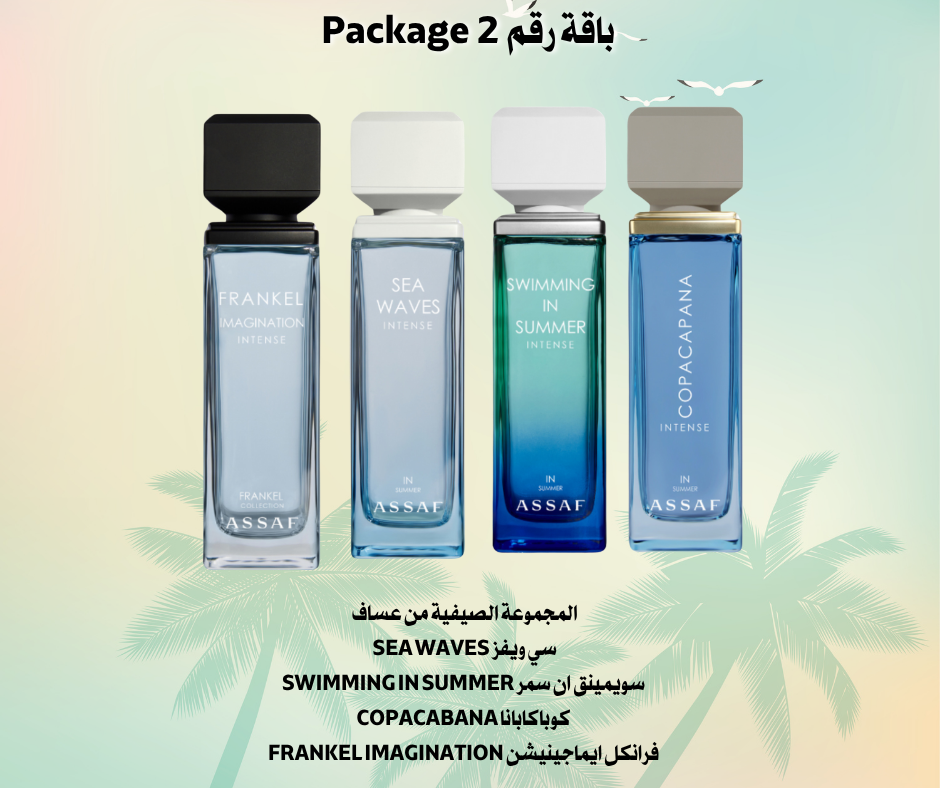Summer Offer