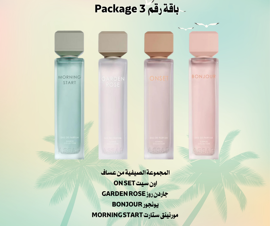 Summer Offer