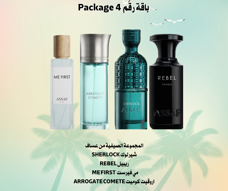 Summer Offer