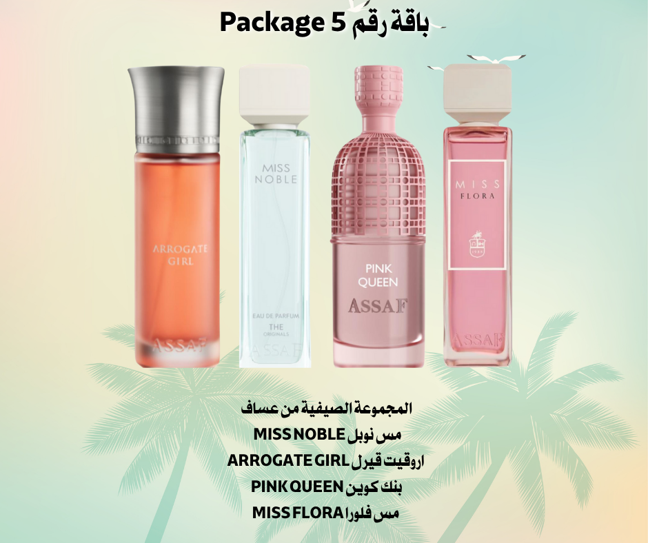 Summer Offer