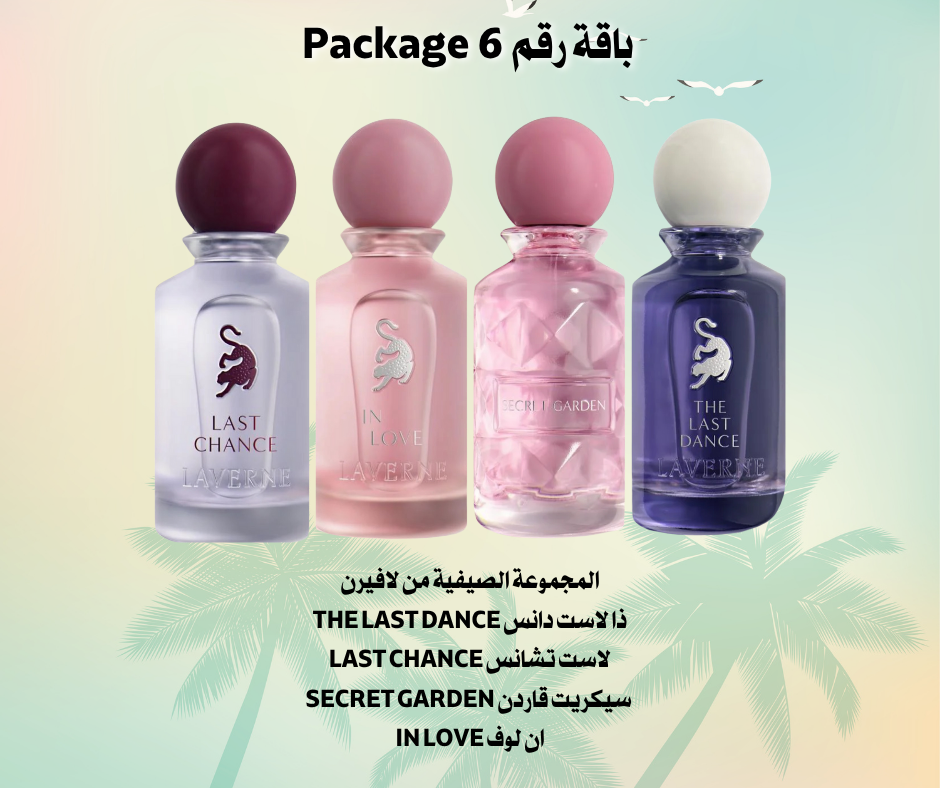 Summer Offer