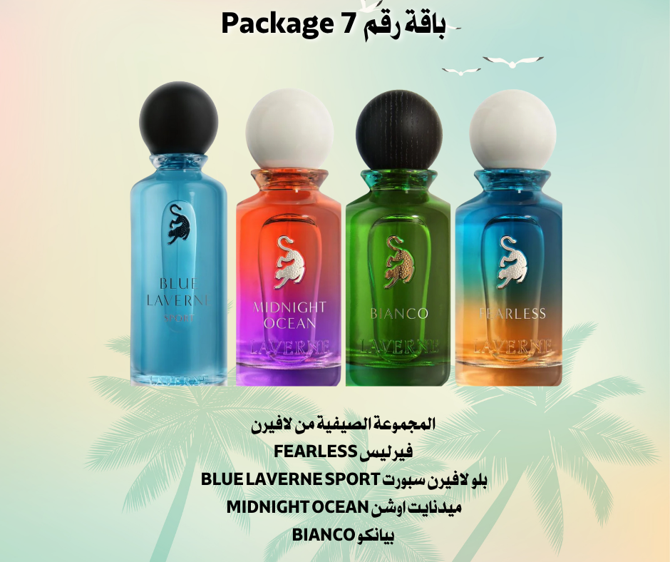 Summer Offer