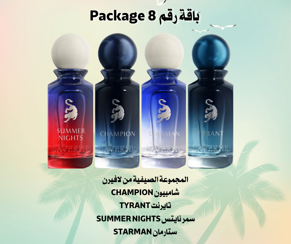 Summer Offer
