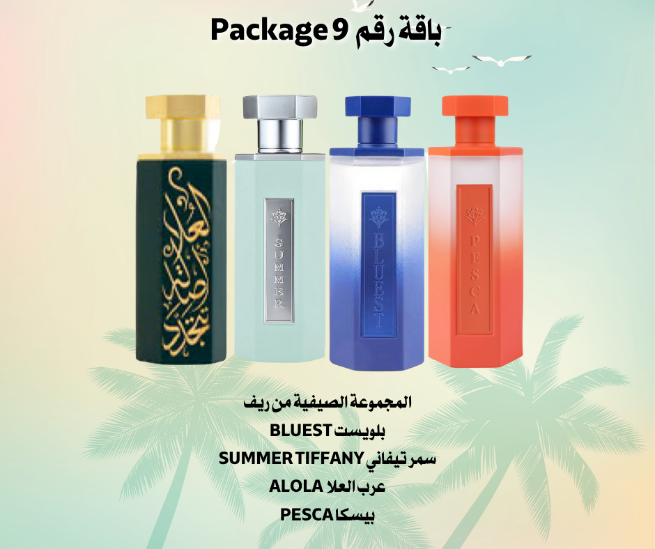 Summer Offer