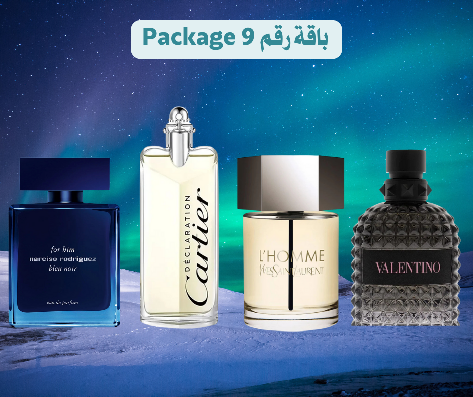 Special Winter Offer Part 1/2