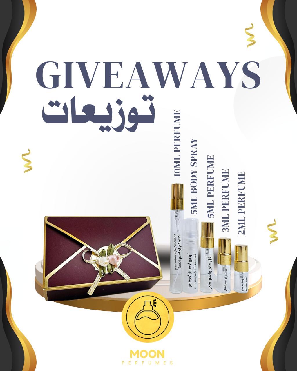 توزيعات البوكسات Boxes Giveaways