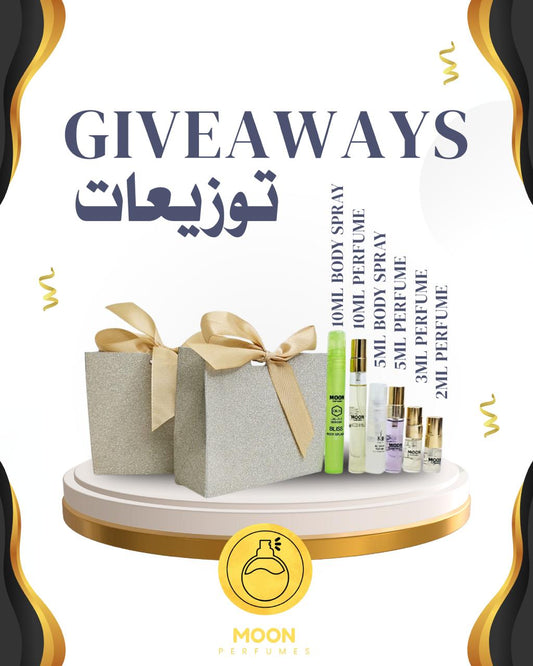 Giveaways توزيعات