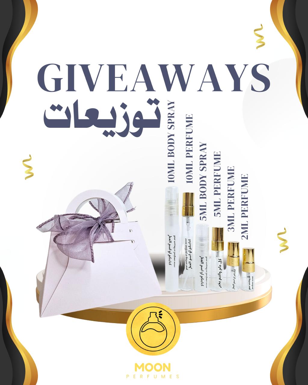 توزيعات البوكسات Boxes Giveaways