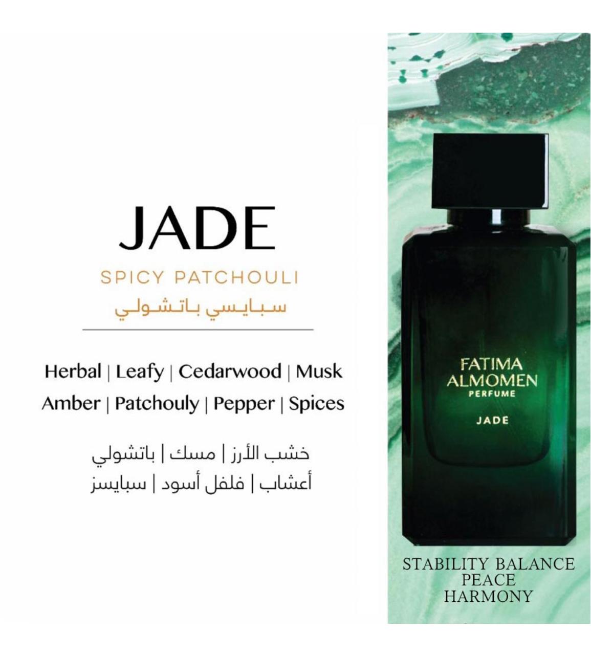 Fatma Almomen Collection