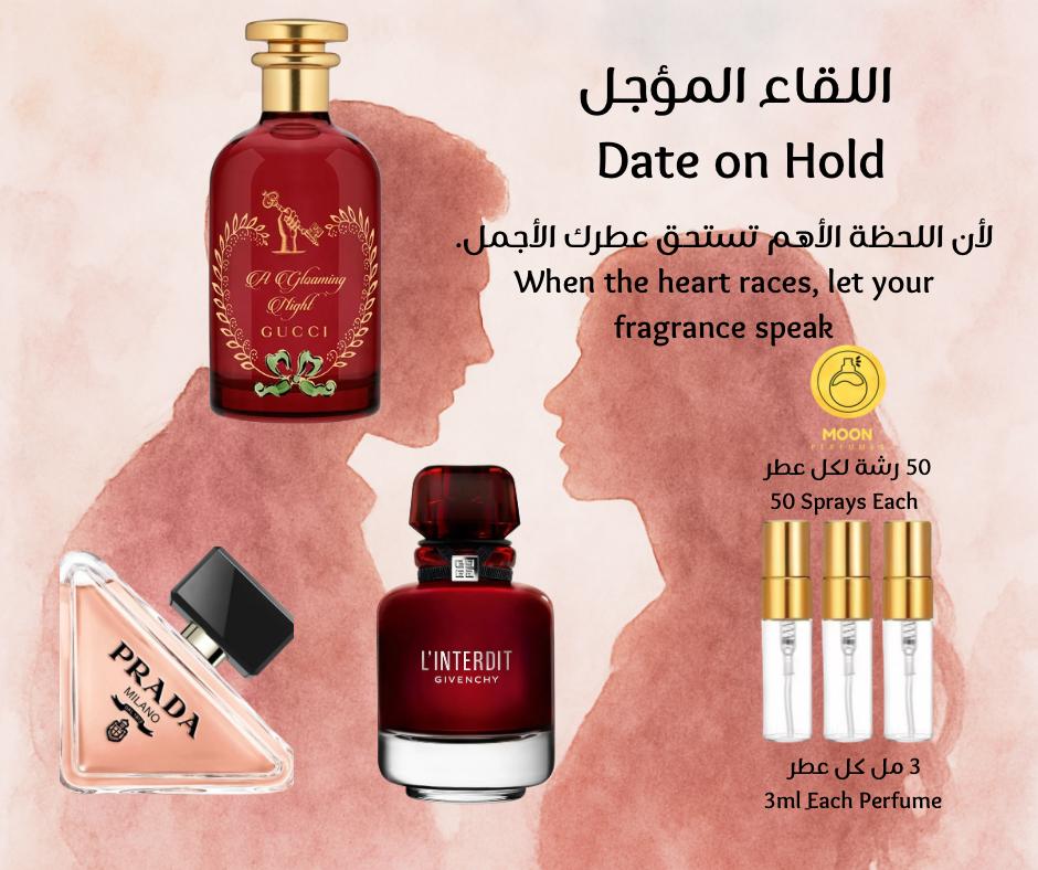 Scent Passport الجواز العطري