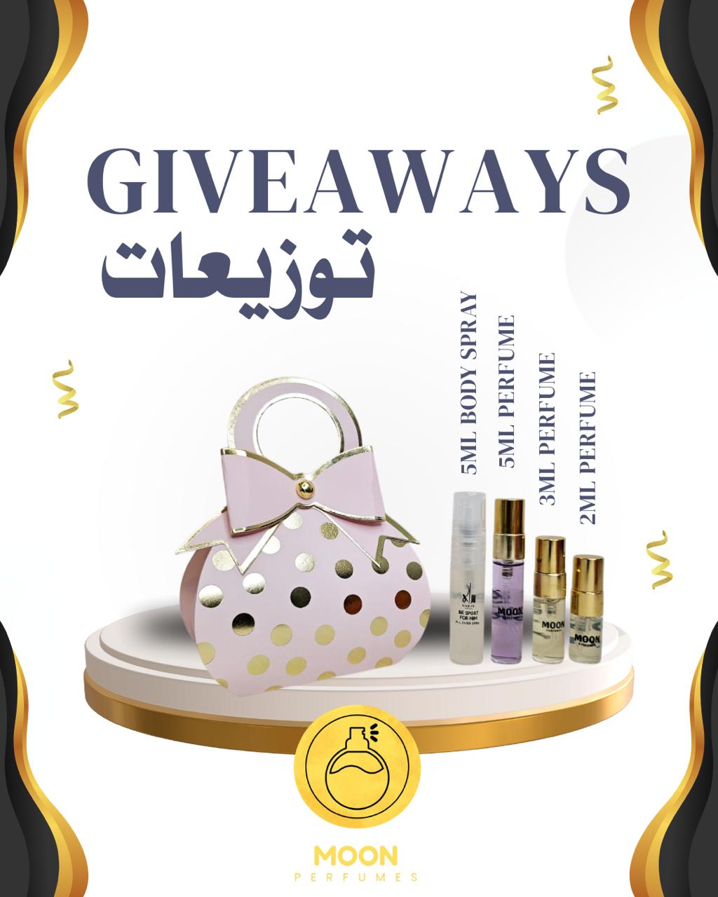 Giveaways توزيعات