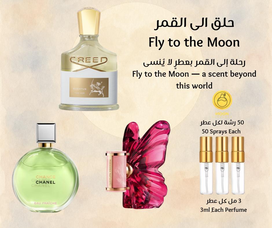 Scent Passport الجواز العطري