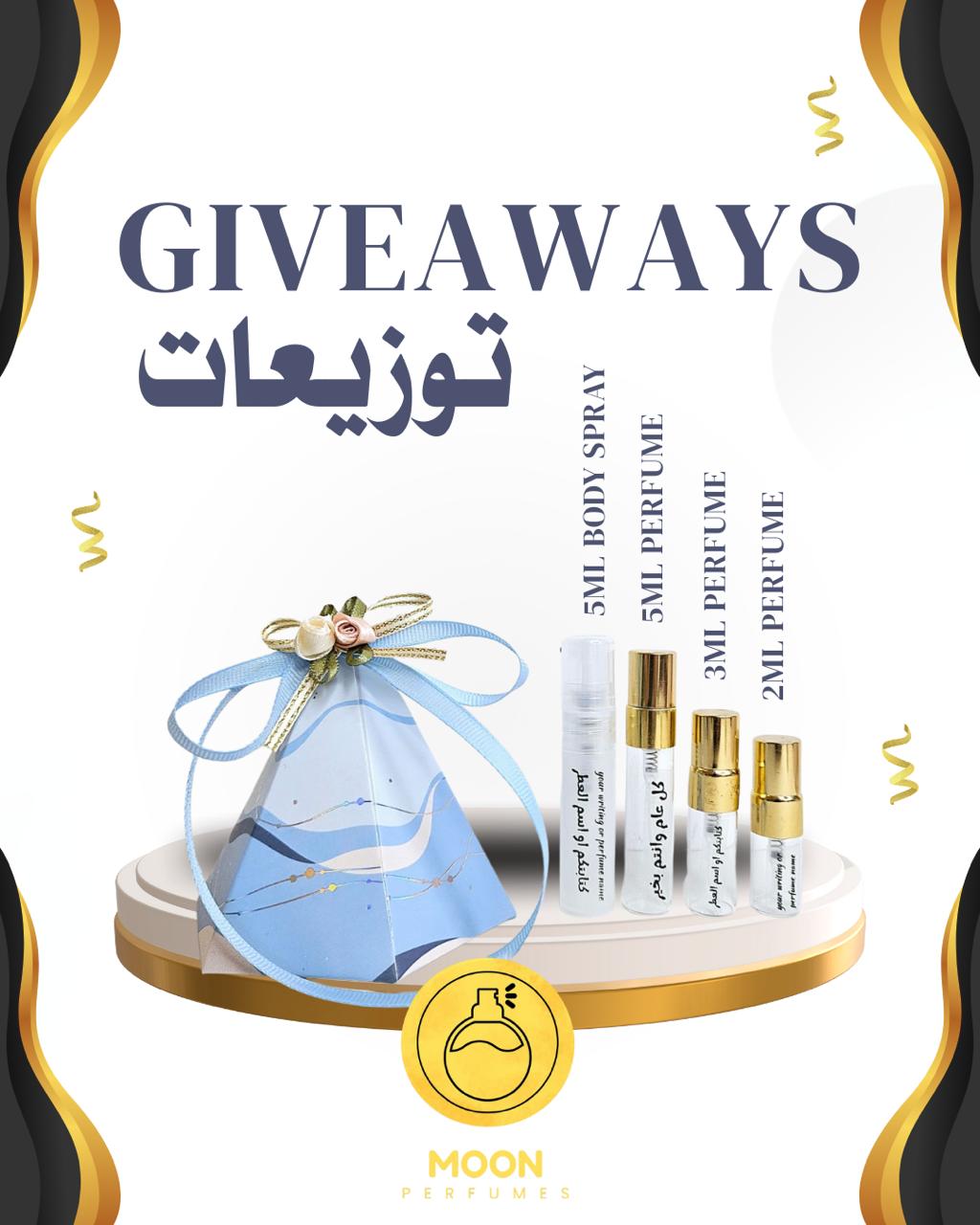 توزيعات البوكسات Boxes Giveaways