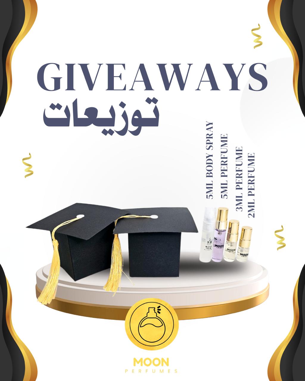 Giveaways توزيعات