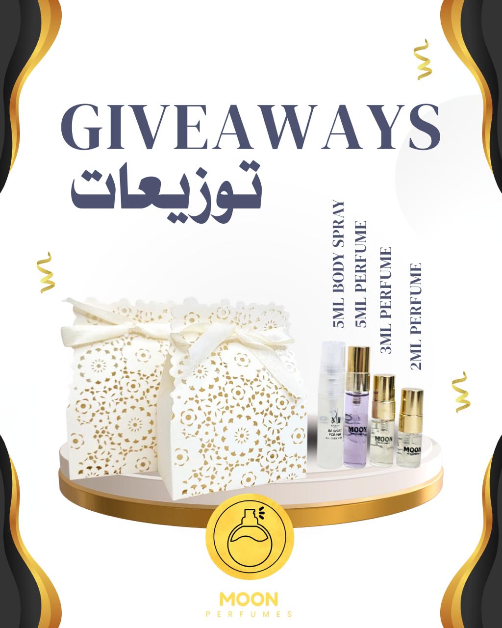 Giveaways توزيعات