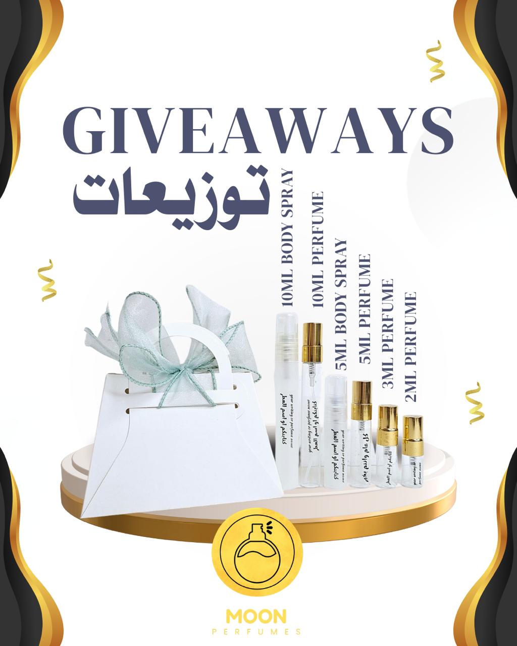توزيعات البوكسات Boxes Giveaways