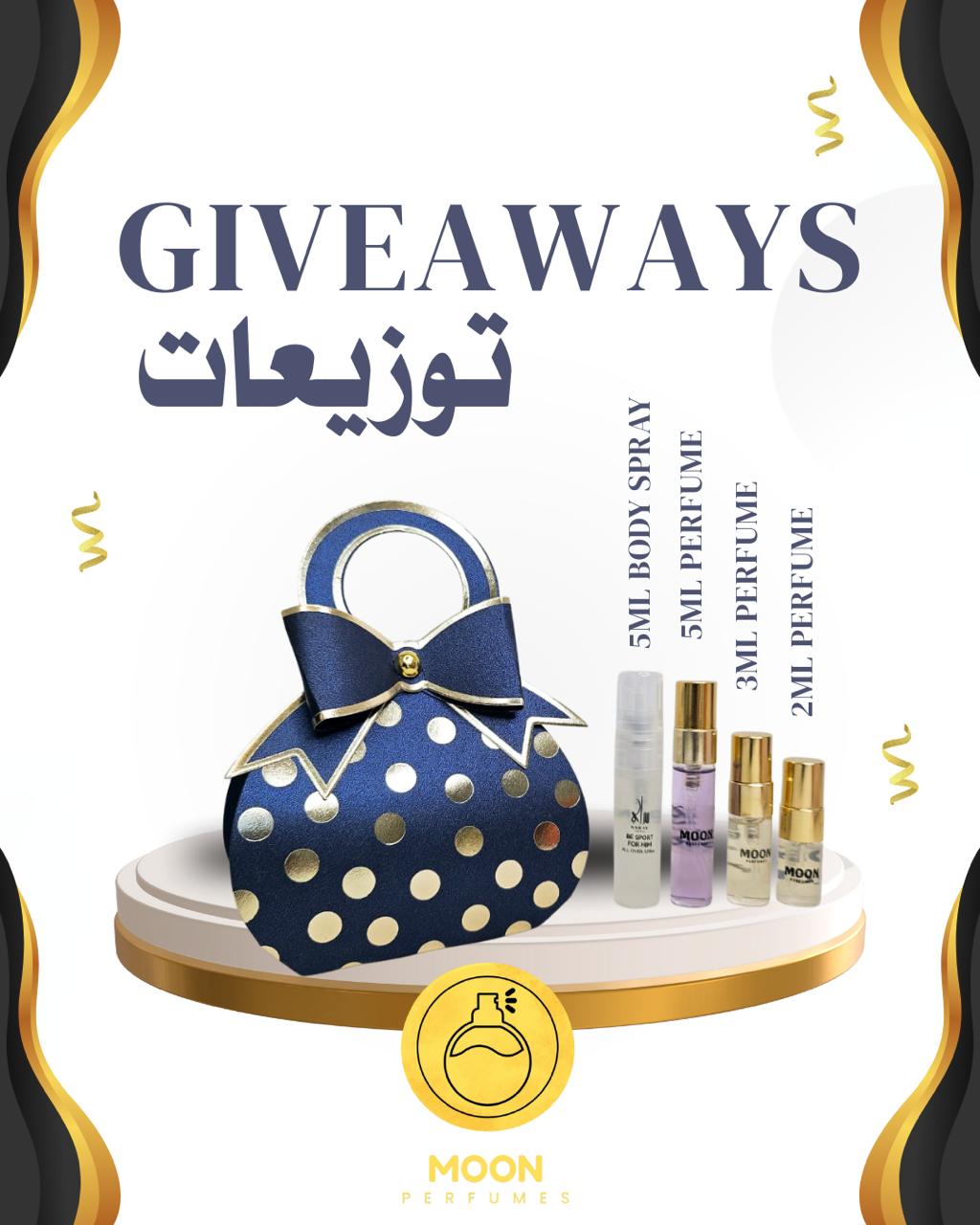 Giveaways توزيعات
